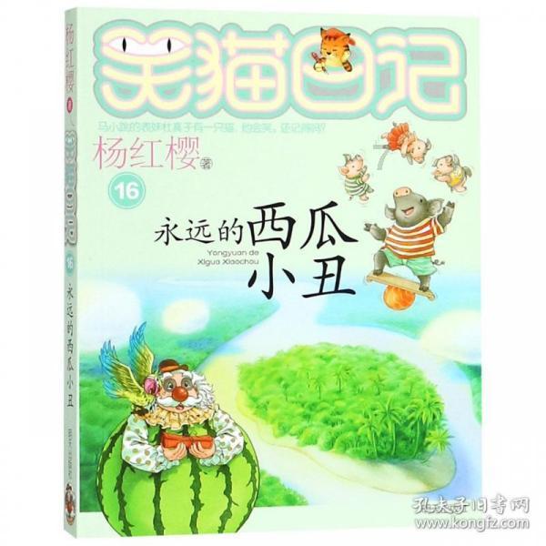 萌犬记忆卡