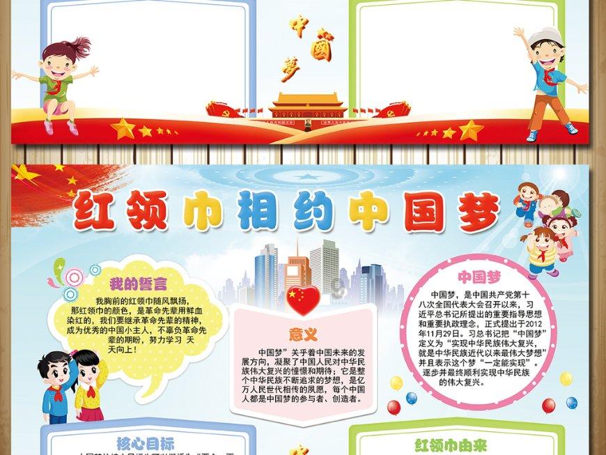 全民剧本大师内置菜单