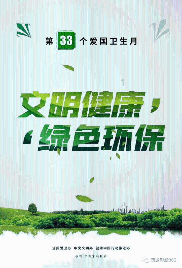 皇上吉祥2