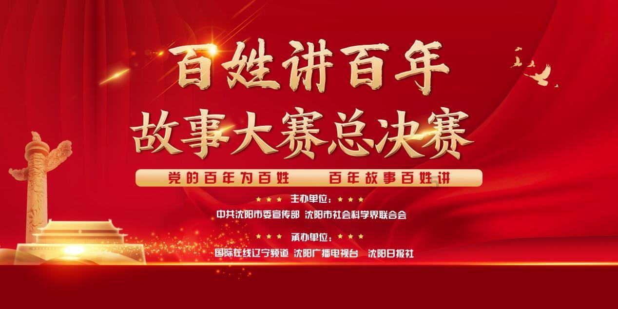 战场女武神