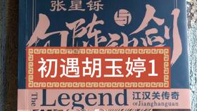 春运首日 | 湖南这趟标杆车焕新后首次春运 “雷锋精神”继往开来